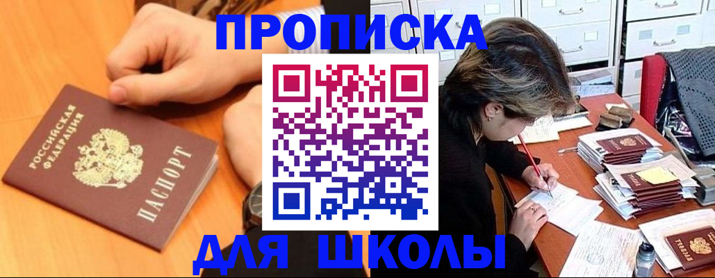 временная регистрация для всех в Вязниках